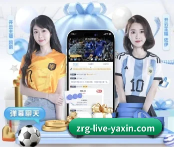亚新体育的故事 - 体育资讯内容服务